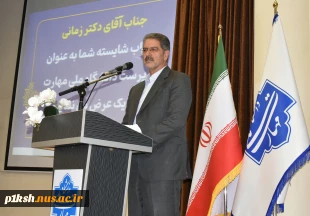 اولین نشست صمیمی سرپرست دانشگاه ملی مهارت با کارکنان سازمان مرکزی 4
