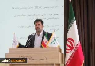 برگزاری جلسه توجیهی دانشجویان نوورود در دانشگاه ملی مهارت استان
 4