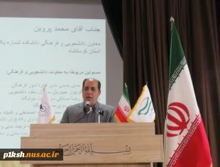 برگزاری جلسه توجیهی دانشجویان نوورود در دانشگاه ملی مهارت استان
 5