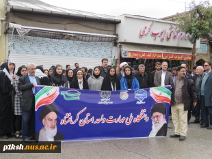 حضور پرشور دانشگاهیان دانشگاه ملی مهارت در راهپیمایی سیزده آبان 6