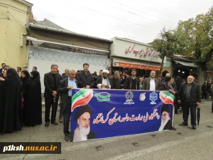 حضور پرشور دانشگاهیان دانشگاه ملی مهارت در راهپیمایی سیزده آبان 8