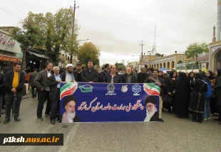 حضور پرشور دانشگاهیان دانشگاه ملی مهارت در راهپیمایی سیزده آبان 9