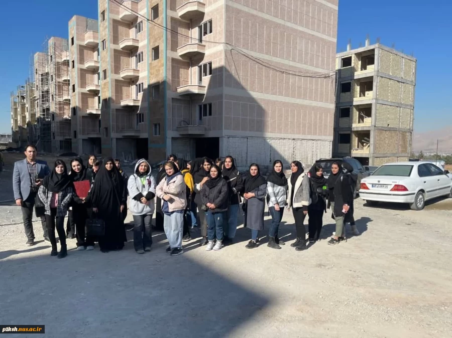 در ادامه تورهای علمی، پژوهشی دانشجویان صورت گرفت:
بازدید دانشجویان رشته معماری دانشکده ملی مهارت دختران کرمانشاه از پروژه 712 واحدی نهضت ملی مسکن 2