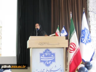 با همت انجمن علمی حسابداری صورت گرفت:
برگزاری مراسم روز حسابدار در دانشگاه ملی مهارت واحد استان کرمانشاه 2