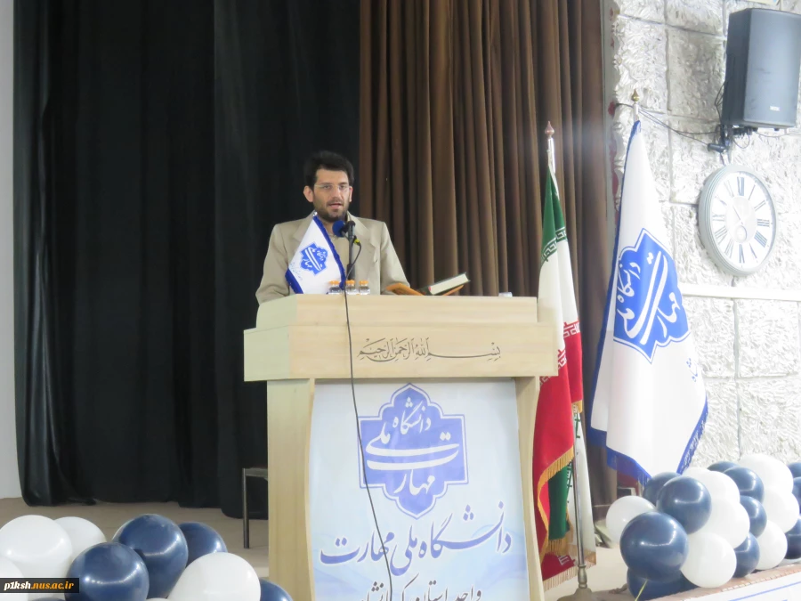 برگزاری سمینار نمود اندیشه های دینی در معماری در دانشگاه ملی مهارت واحد استان کرمانشاه 5