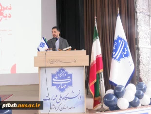 برگزاری سمینار نمود اندیشه های دینی در معماری در دانشگاه ملی مهارت واحد استان کرمانشاه 6