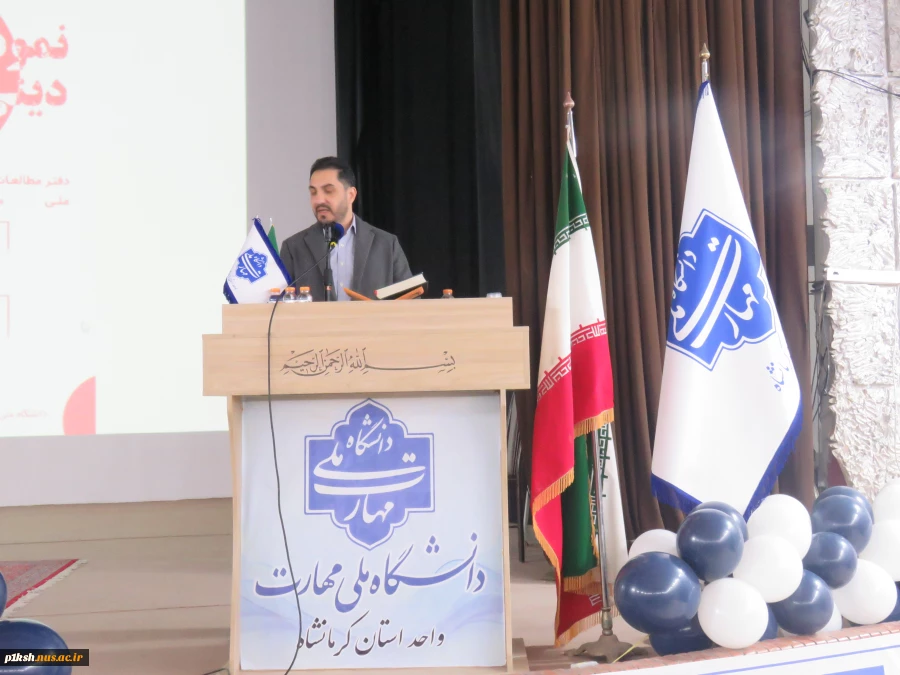 برگزاری سمینار نمود اندیشه های دینی در معماری در دانشگاه ملی مهارت واحد استان کرمانشاه 6
