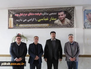 به مناسبت گرامیداشت هفته مقاومت صورت گرفت:
دیدار هیئت رئیسه دانشگاه ملی مهارت واحد استان کرمانشاه با خانواده شهید ستار عباسی
 2