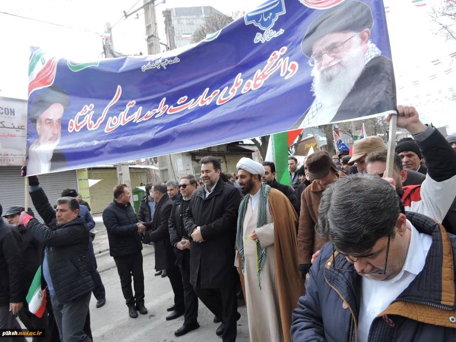حضوردانشگاهیان دانشگاه ملی مهارت استان کرمانشاه در راهپیمایی یوم الله22 بهمن 5