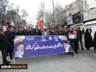 حضوردانشگاهیان دانشگاه ملی مهارت استان کرمانشاه در راهپیمایی یوم الله22 بهمن 7