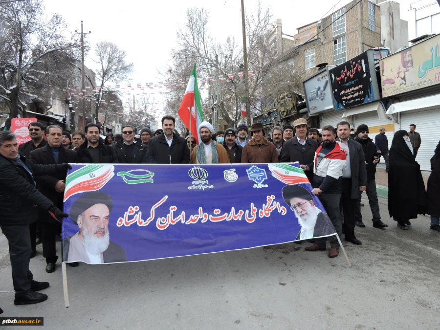 حضوردانشگاهیان دانشگاه ملی مهارت استان کرمانشاه در راهپیمایی یوم الله22 بهمن 7
