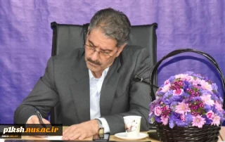 پیام تبریک ریاست دانشگاه ملی مهارت به مناسبت فرارسیدن ایام ولادت حضرت حجت (عج)
