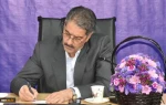 یا مهدی ادرکنی 2