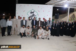 بازدید رئیس دانشگاه ملی مهارت و هیئت همراه از اردوی معنوی راهیان نور دانشجویان و موقعیت شهید دانیال رضازاده در خرمشهر