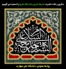 به مناسبت هفته منابع طبیعی و سنت حسنه درختکاری با حضور رئیس دانشگاه ملی مهارت صورت گرفت:
آئین درختکاری و کاشت نهال در محوطه دانشکده دختران دکتر شریعتی تهران 2