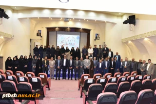 دیدار نوروزی ریاست دانشگاه ملی مهارت با کارکنان سازمان مرکزی و رؤسای واحد استانی تهران