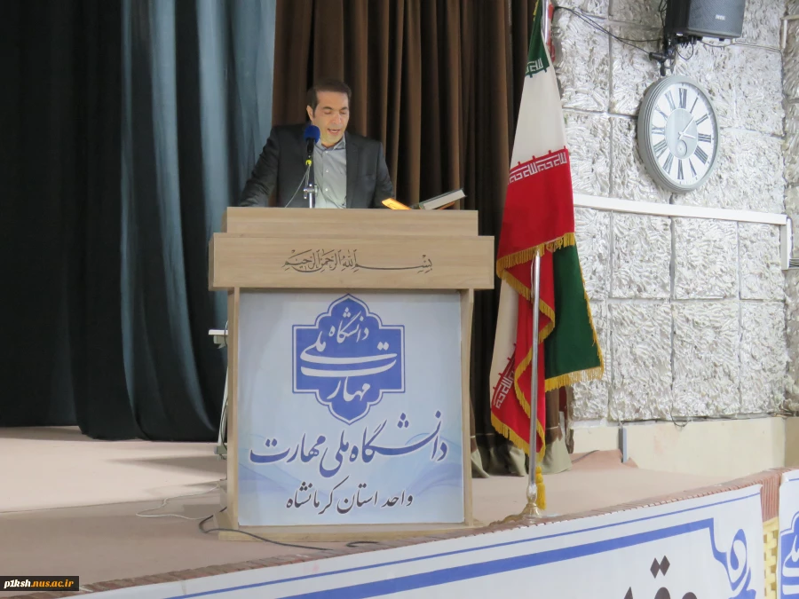 باحضورمعاونت دانشجویی فرهنگی دانشگاه صورت گرفت
آیین تکریم رئیس پیشین و معارفه سرپرست دانشگاه ملی  مهارت استان کرمانشاه 9