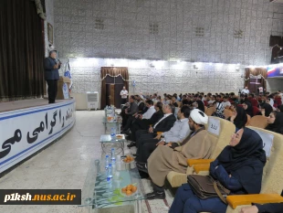 برگزاری جلسه جهاد تبیین در دانشگاه ملی مهارت واحد استان کرمانشاه
 10