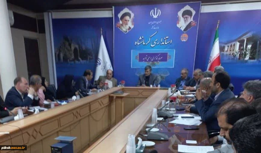سومین جلسه کارگروه آموزش، پژوهش، فناوری و نوآوری استان کرمانشاه برگزار شد
 2