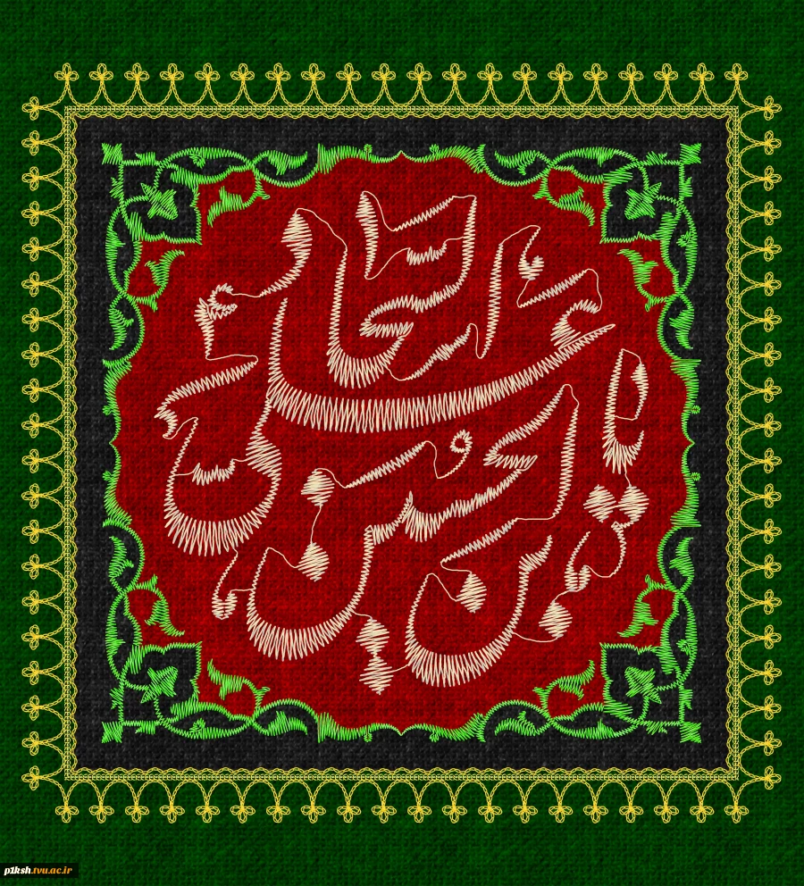 شهادت امام سجاد علیه السلام تسلیت باد 2