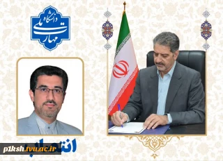 طی حکمی از سوی دکتر زمانی؛
دکتر محمدرضا کلباسی مسجدشاهی به عنوان «سرپرست معاونت آموزشی دانشگاه ملی مهارت» منصوب شد.