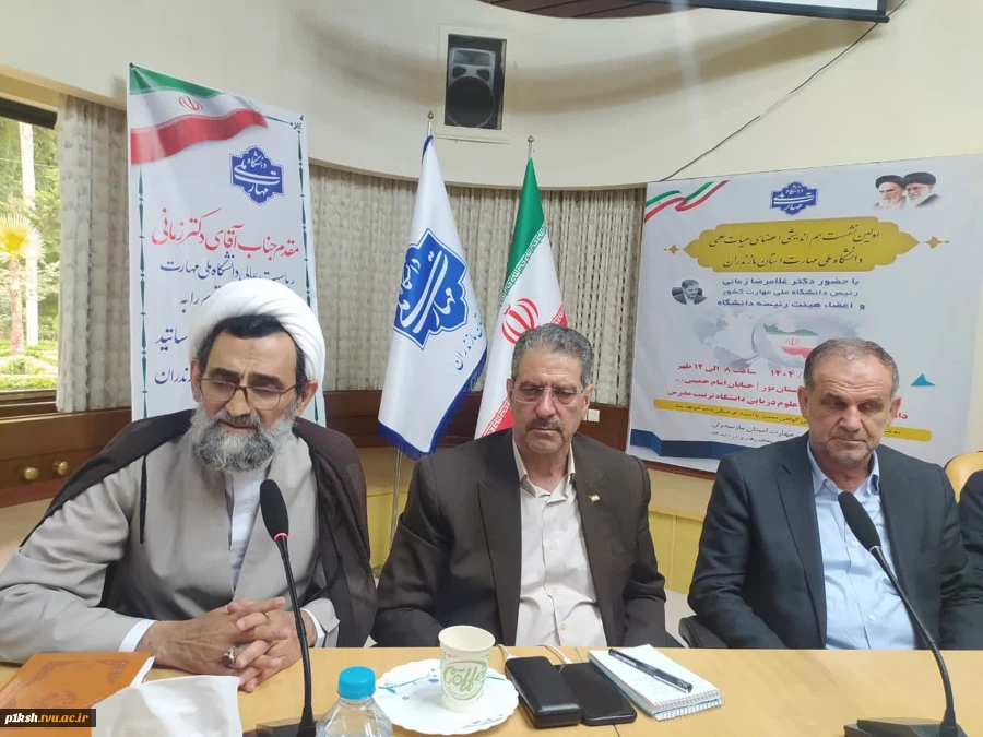 دکتر زمانی در اولین نشست هم‌اندیشی اعضای هیئت علمی دانشگاه ملی مهارت استان مازندران؛
استراتژی‌های نوین آموزشی باید بر اساس نیازهای واقعی و روزآمد بازارهای کار طراحی و اجرا شوند 2