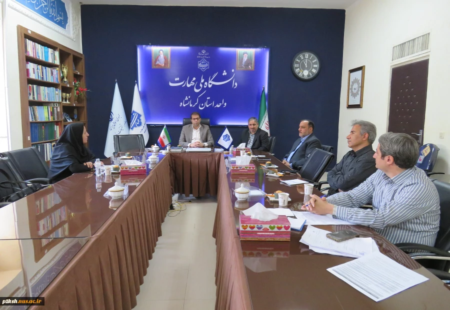 برگزاری شورای آموزشی استان در دانشگاه ملی مهارت استان کرمانشاه 2