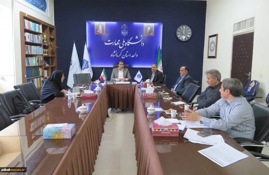 برگزاری شورای آموزشی استان در دانشگاه ملی مهارت استان کرمانشاه 3