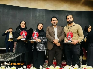 افتخاری دیگر برای دانشگاه ملی مهارت استان کرمانشاه
کسب رتبه های برتر در هشتمین جشنواره حرکت 2