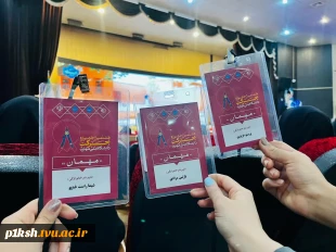 افتخاری دیگر برای دانشگاه ملی مهارت استان کرمانشاه
کسب رتبه های برتر در هشتمین جشنواره حرکت 2