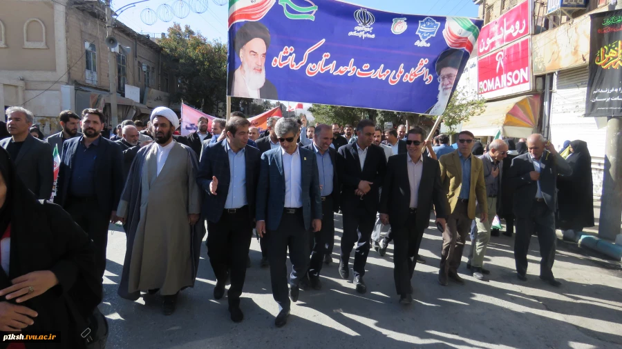 حضور پرشور دانشگاهیان دانشگاه ملی مهارت در راهپیمایی سیزده آبان1404 2