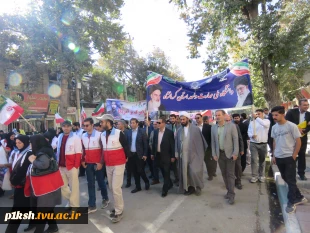 حضور پرشور دانشگاهیان دانشگاه ملی مهارت در راهپیمایی سیزده آبان1404 8