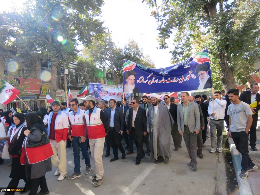 حضور پرشور دانشگاهیان دانشگاه ملی مهارت در راهپیمایی سیزده آبان1404 8