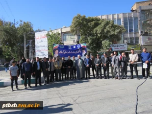 حضور پرشور دانشگاهیان دانشگاه ملی مهارت در راهپیمایی سیزده آبان1404 10