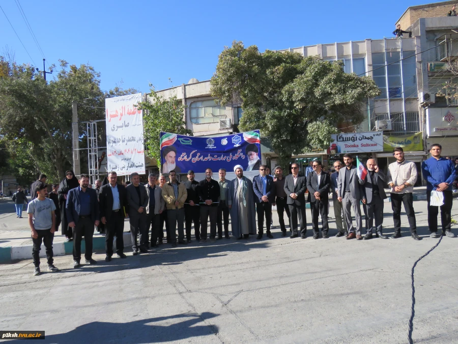 حضور پرشور دانشگاهیان دانشگاه ملی مهارت در راهپیمایی سیزده آبان1404 10