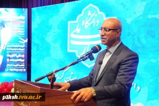 استاندار کرمانشاه در آیین استقبال از دانشجویان نوورود دانشگاه ملی مهارت واحد استان کرمانشاه: 
 حرکت دانشگاه‌ها به سمت کارآفرینی، نیاز امروز کشور است 4