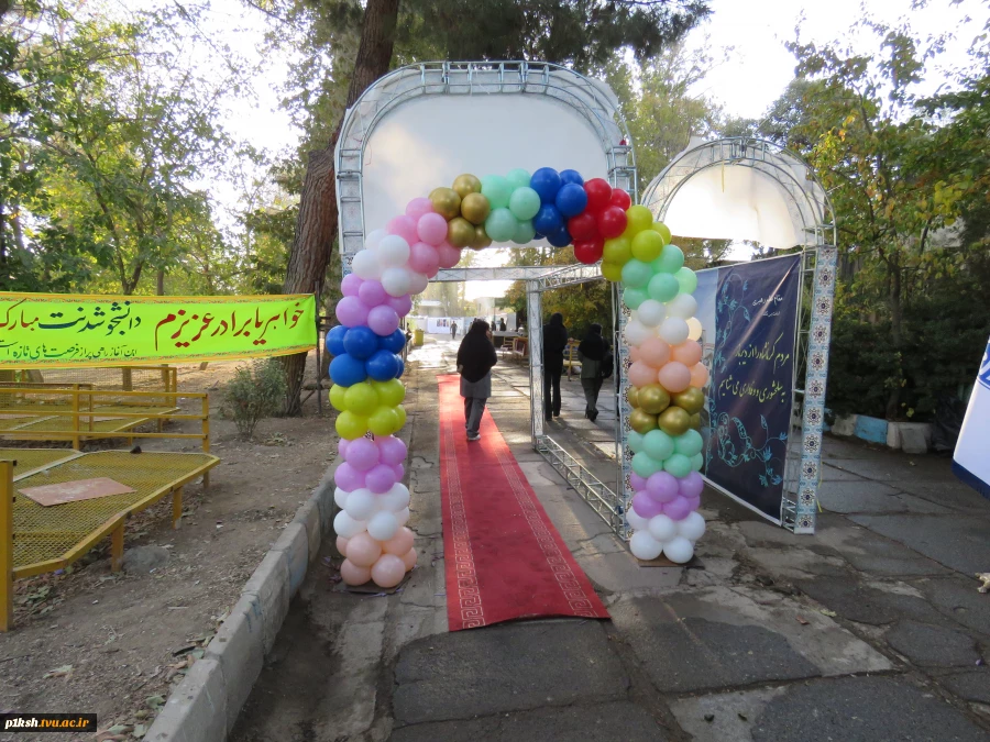 برای اولین بار از زمان تاسیس دانشگاه صورت گرفت:
برگزاری اردو یک روزه و جشن استقبال از دانشجویان نو ورود دانشگاه ملی مهارت استان کرمانشاه 40