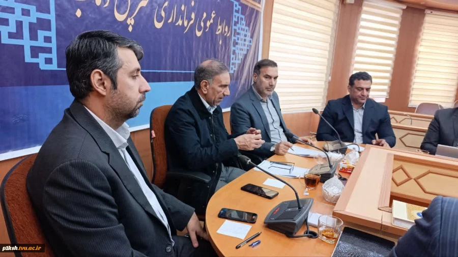 حضور ریاست دانشگاه ملی مهارت استان در نشست پیگیری مصوبات سفرهای شهرستانی استاندار کرمانشاه 3