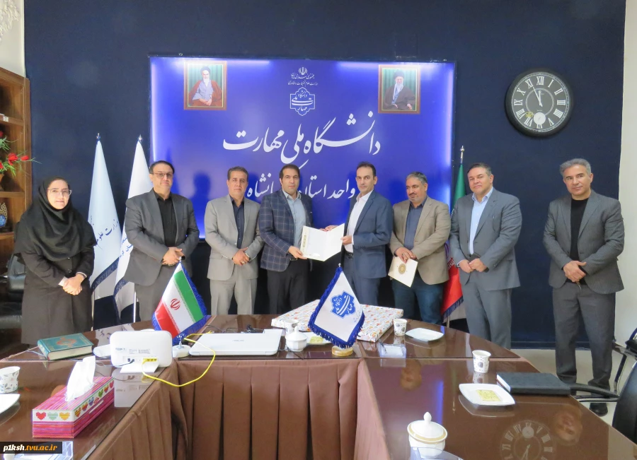 مراسم تکریم و معارفه معاونین سابق و جدید آموزشی پژوهشی دانشگاه ملی مهارت استان 6