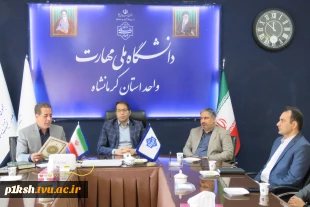 مراسم تکریم و معارفه معاونین سابق و جدید آموزشی پژوهشی دانشگاه ملی مهارت استان 11