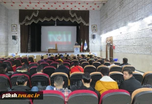 با همکاری معاونت علمی پژوهشی بسیج دانشجویی :
جشن بزرگ راه مهندسی در دانشگاه ملی مهارت استان کرمانشاه برگزار شد 4