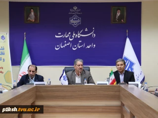 نشست تخصصی نمایندگان نظارت، ارزیابی و تضمین کیفیت دانشگاه ملی مهارت