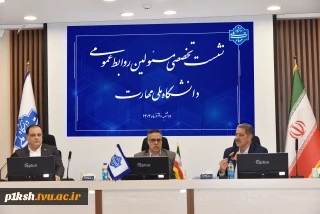 دکتر زمانی در نشست تخصصی مدیران روابط عمومی دانشگاه ملی مهارت:
آموزش‌های مهارتی حلقه مستحکم در زنجیره توسعه اقتصادی و اجتماعی کشور است