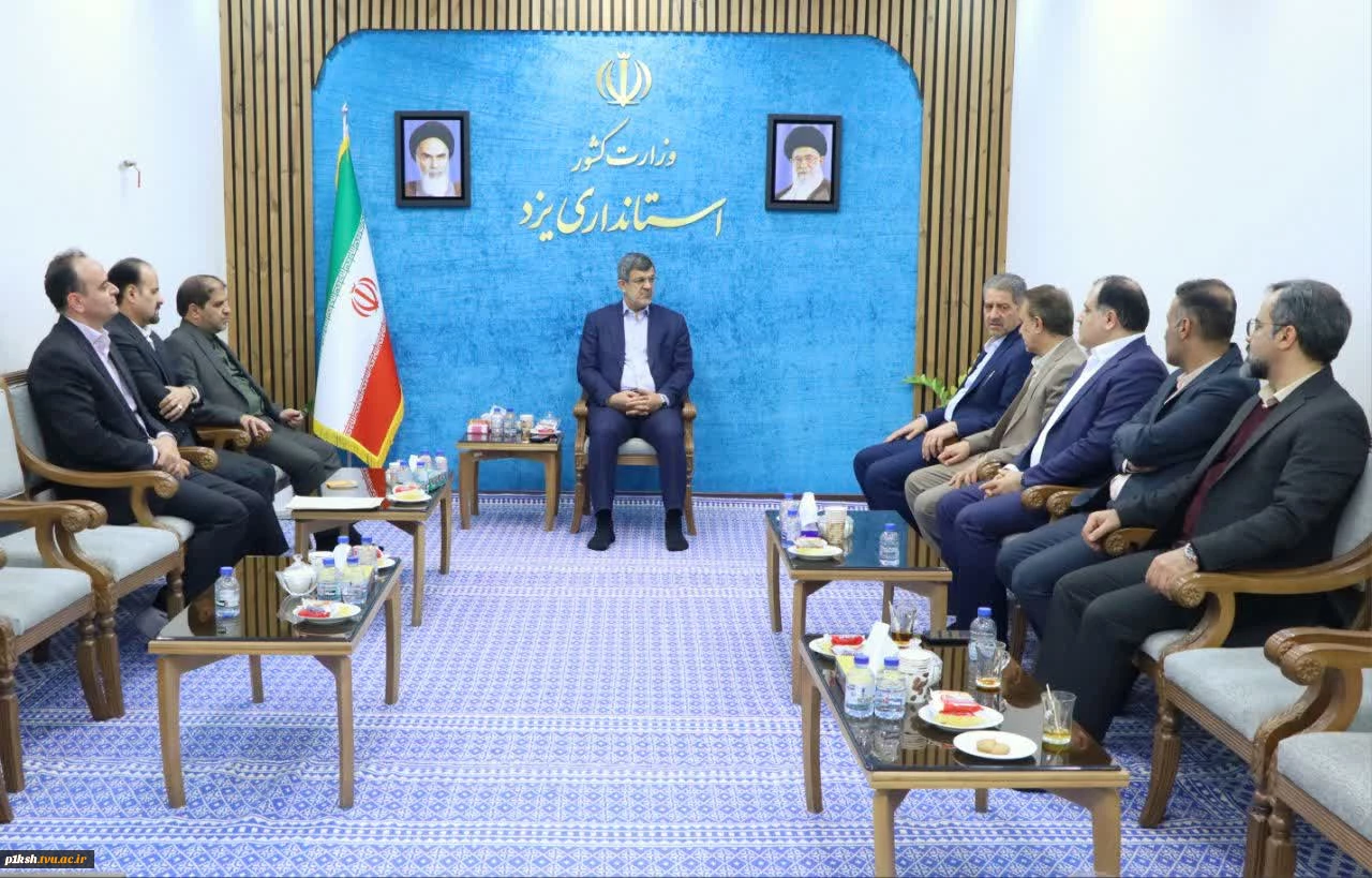 دیدار رئیس دانشگاه ملی مهارت با استاندار یزد