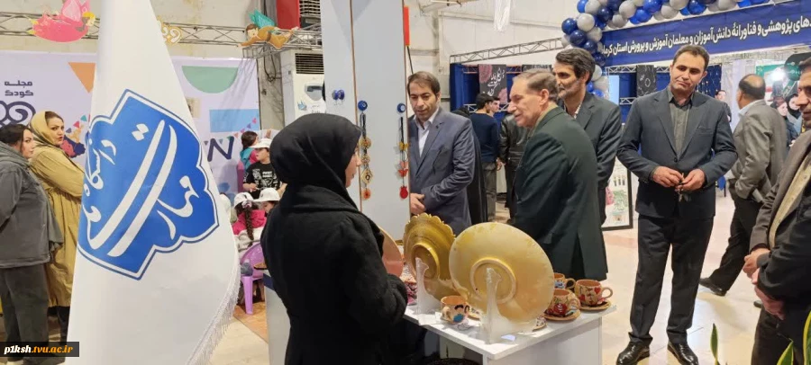 بازدیدمدیرکل آموزش و پرورش استان کرمانشاه از غرفه دانشگاه ملی مهارت 3