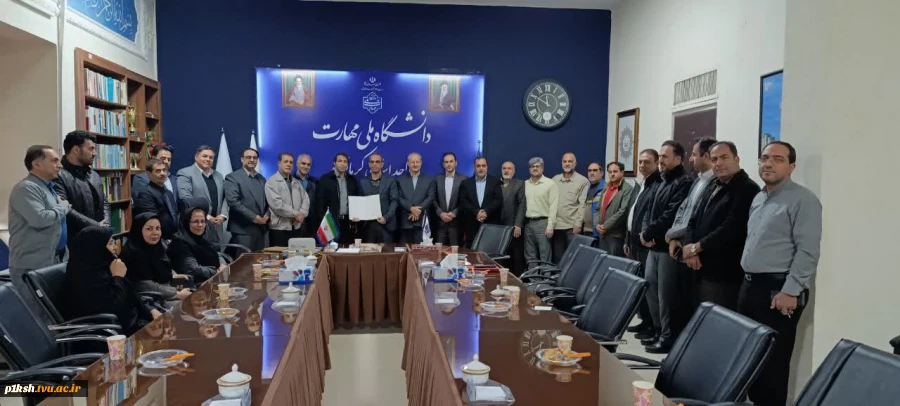 معاونت اداری مالی و مدیریت منابع انسانی دانشگاه ملی مهارت کرمانشاه معارفه شد 2