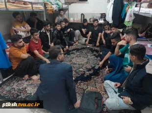 حضور مشاور دانشگاه در خوابگاه آزادگان آموزشکده ملی مهارت پسران شماره1 2