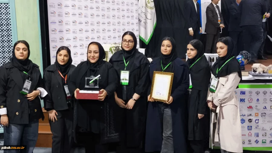 افتخارآفرینی دانشگاه ملی مهارت استان کرمانشاه در بیست‌وهشتمین همایش ACI شاخه ایران 3