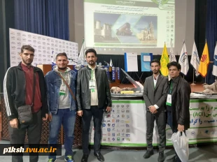 افتخارآفرینی دانشگاه ملی مهارت استان کرمانشاه در بیست‌وهشتمین همایش ACI شاخه ایران 4