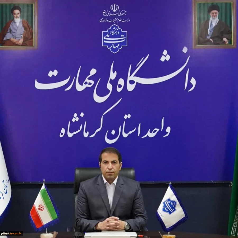 درپی موفقیت تیم های اعزامی به مسابقات ACI انجام شد:
ارسال پیام تبریک ریاست دانشگاه ملی مهارت ـ واحد استانی کرمانشاه 2